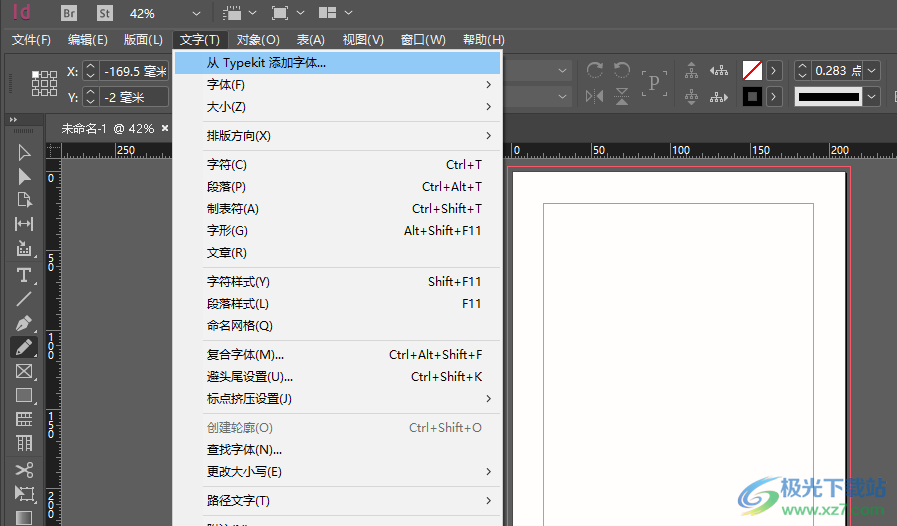 InDesign CC 2018软件下载