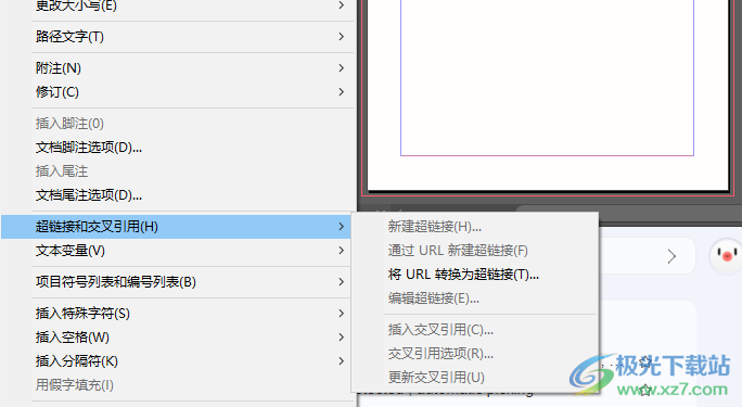 InDesign CC 2018软件下载