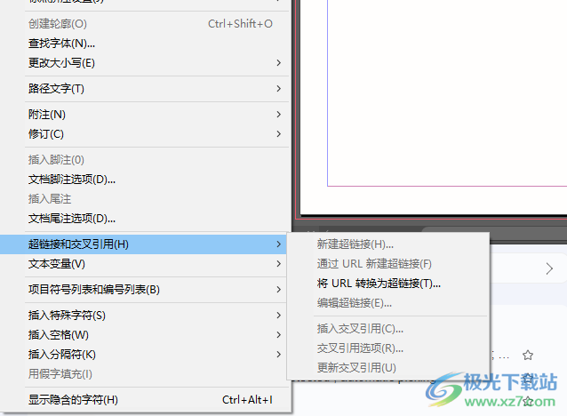 InDesign CC 2018软件下载