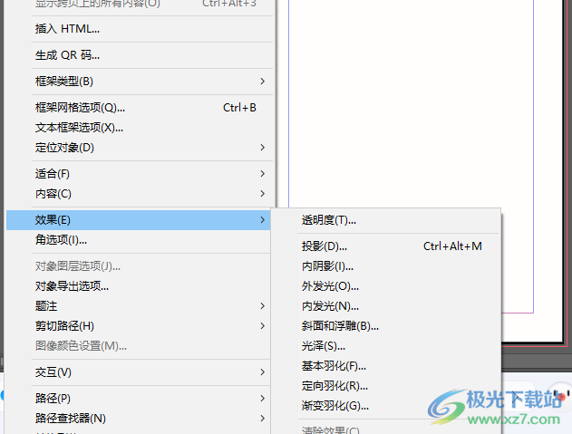 InDesign CC 2018软件下载