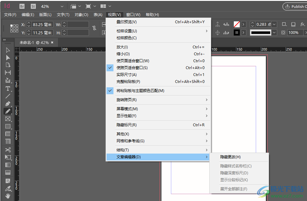 InDesign CC 2018软件下载