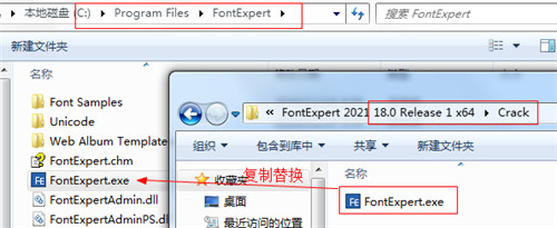fontexpert汉化版