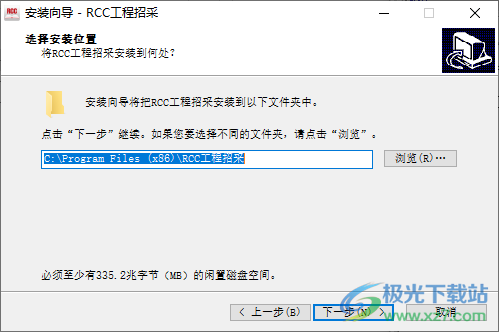rcc阅读器