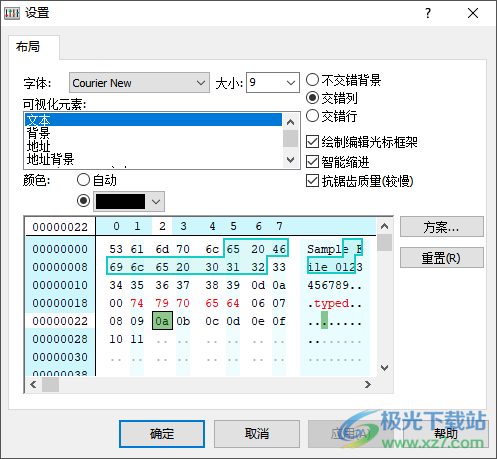 Hex Editor Neo Ultimate Edition(进制编辑器)