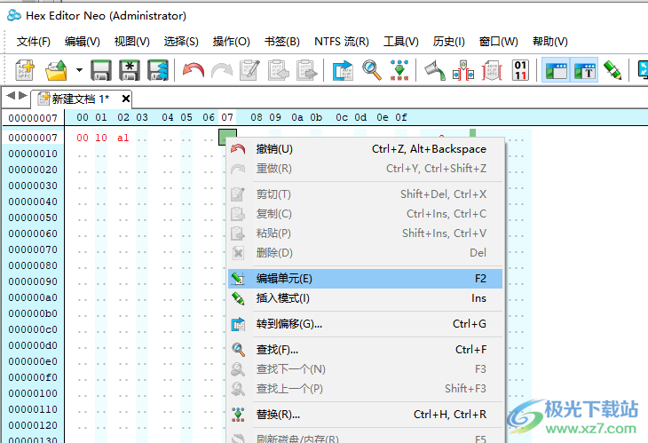 Hex Editor Neo Ultimate Edition(进制编辑器)