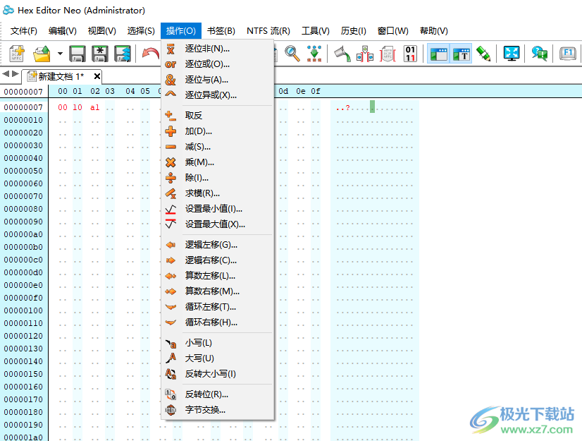 Hex Editor Neo Ultimate Edition(进制编辑器)
