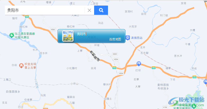 我要搜索