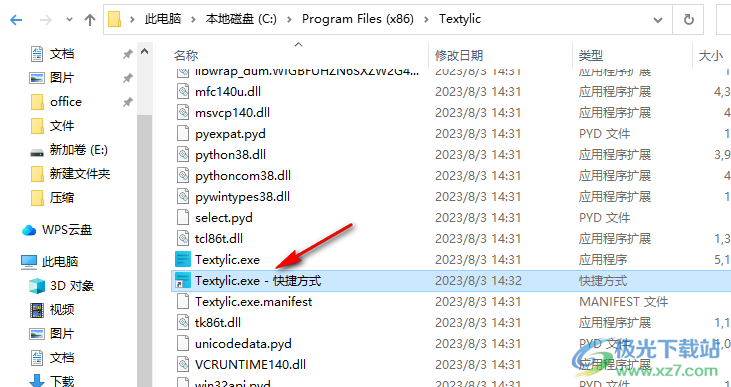 Textylic(笔记小部件)