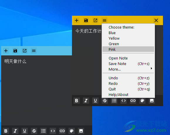 Textylic(笔记小部件)