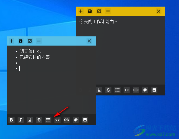Textylic(笔记小部件)