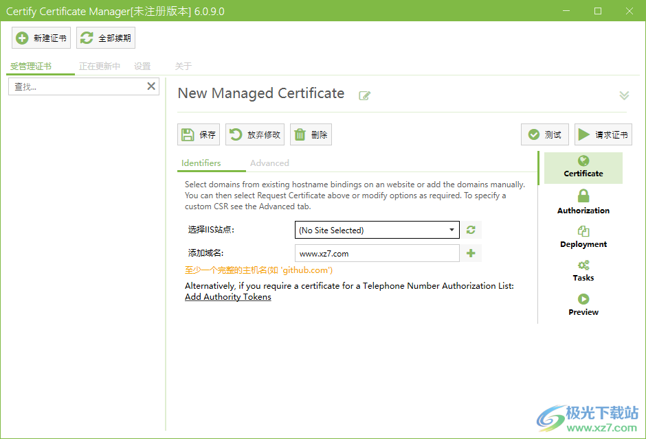 Certify The Web软件下载-SSL证书管理软件v6.0.9 官方版