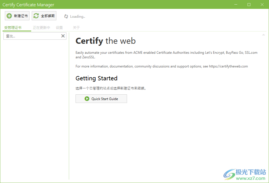 Certify The Web(SSL证书管理软件)