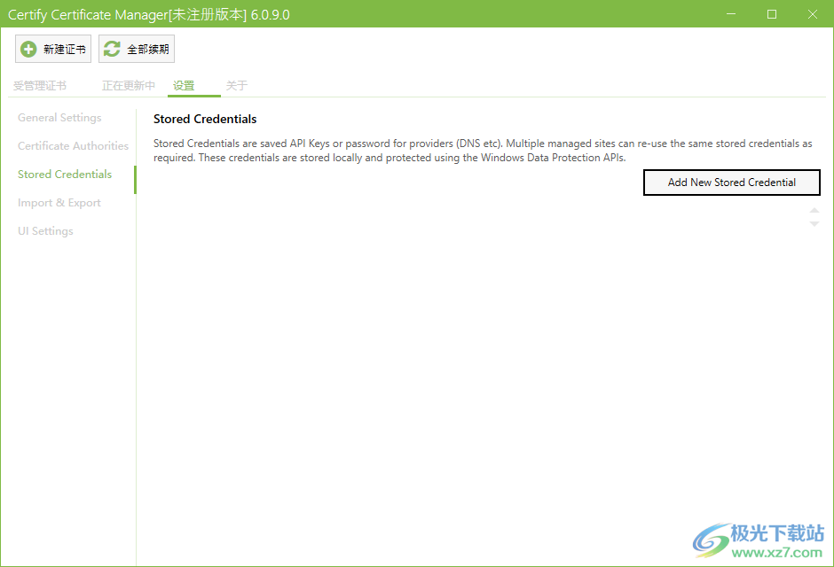 Certify The Web(SSL证书管理软件)