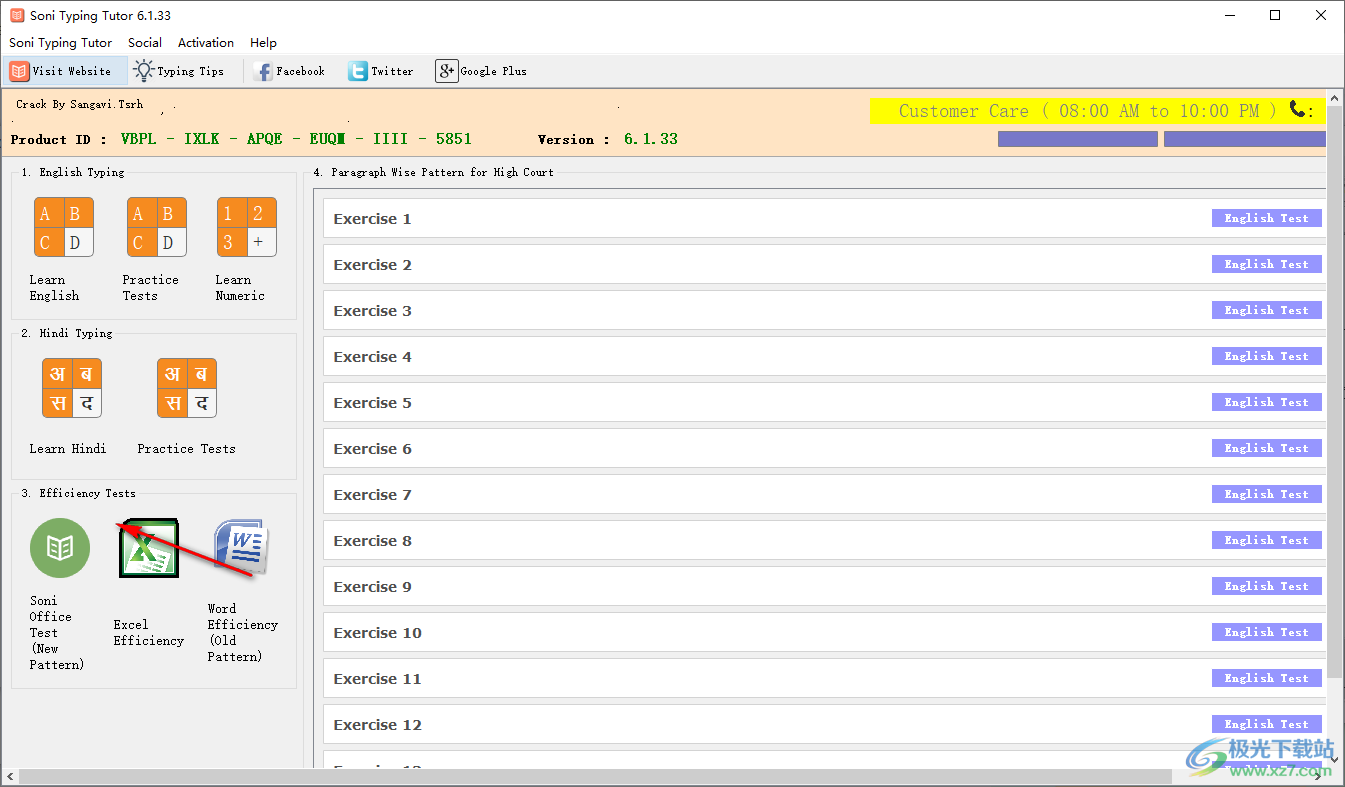 Soni Typing Tutor破解版下载-印地语英语打字训练软件v6.1.33 官方版