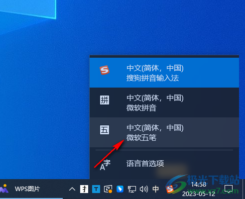 WubiLex(五笔词库码表)