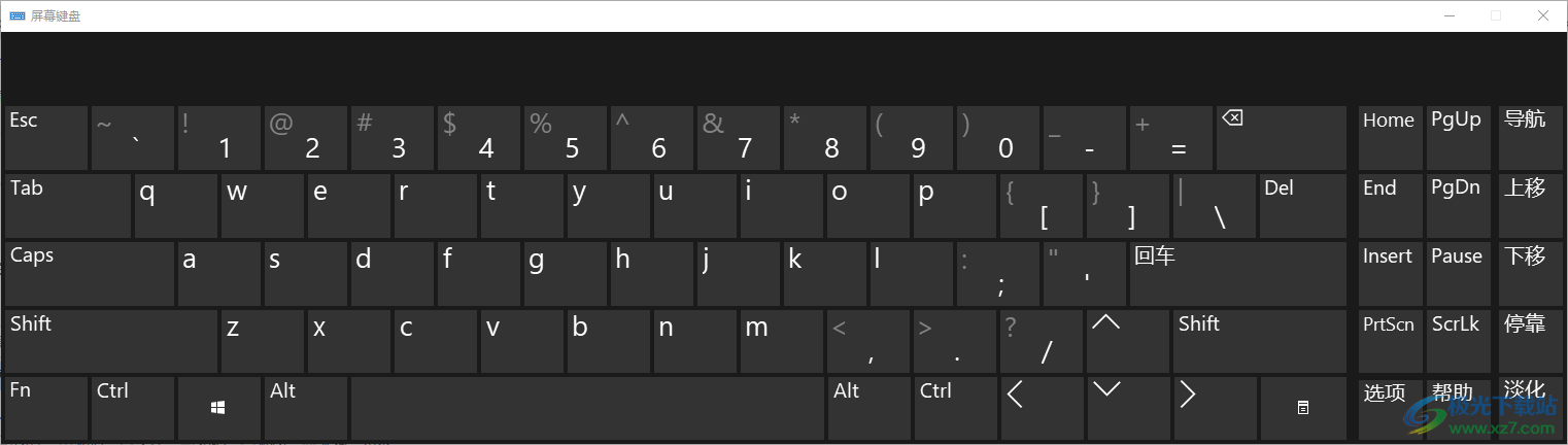 ImTip通用输入法提示工具