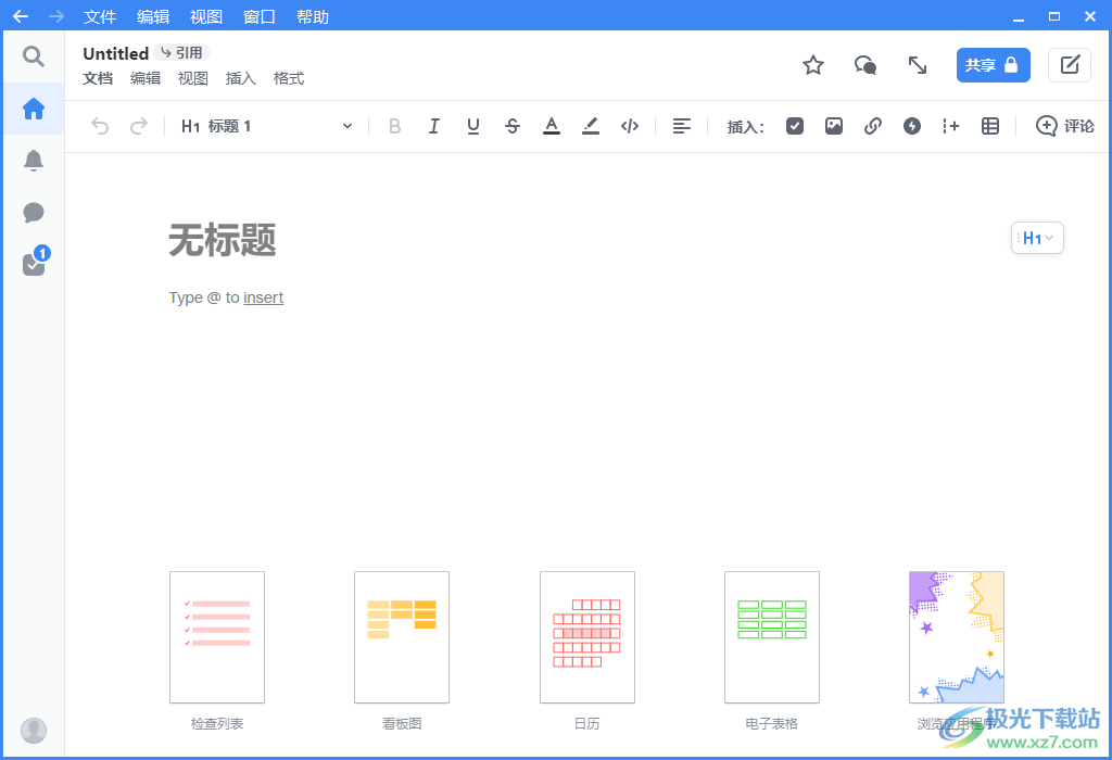 Quip(办公软件)