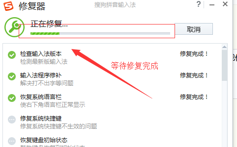搜狗输入法5.0版