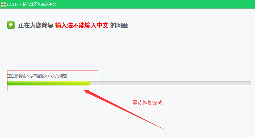 搜狗输入法5.0版