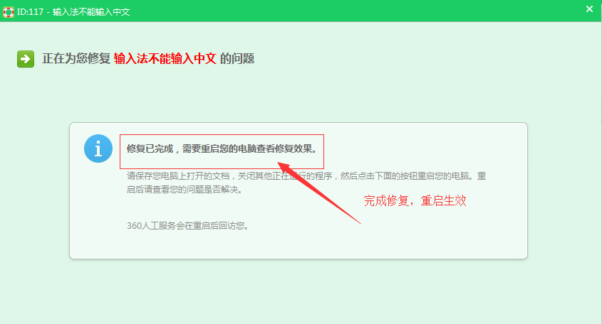搜狗输入法5.0版