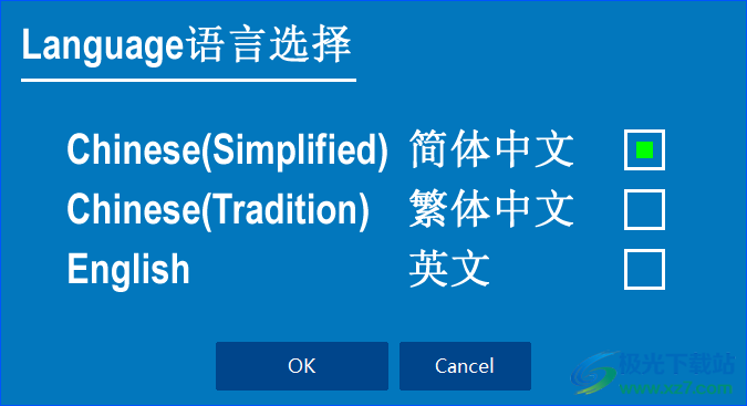 网会视频会议软件