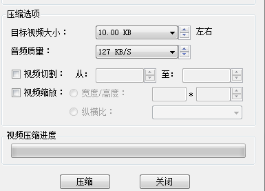 微信视频压缩软件下载-微信朋友圈视频压缩软件吾爱专版