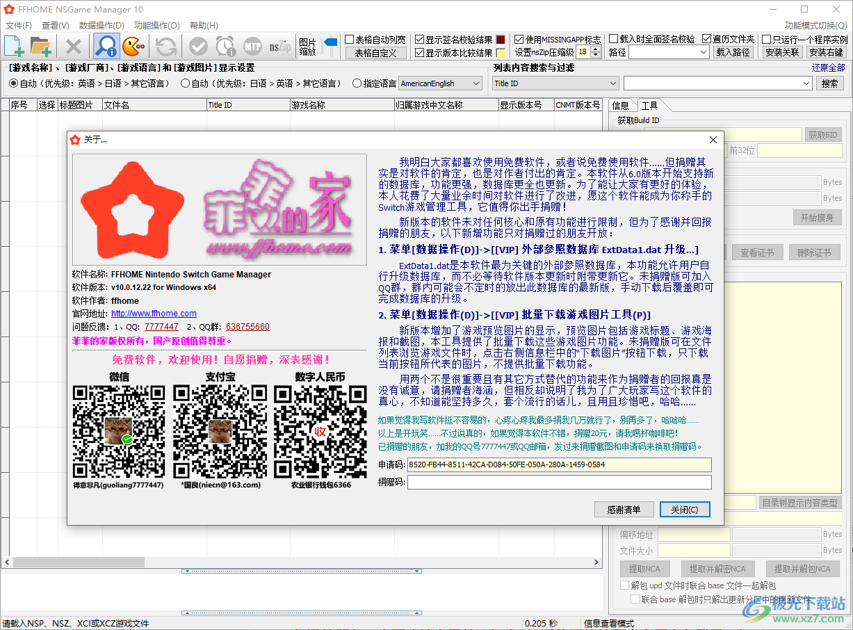 FFHOME NSGame Manager(Switch<a href=