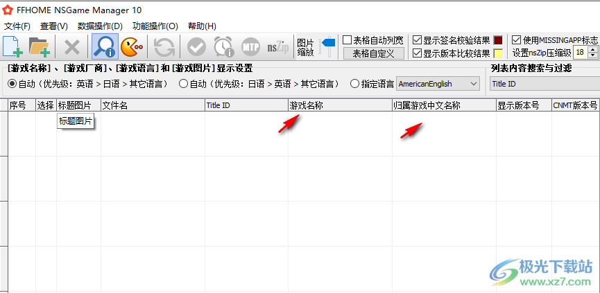 FFHOME NSGame Manager(Switch文件管理软件)