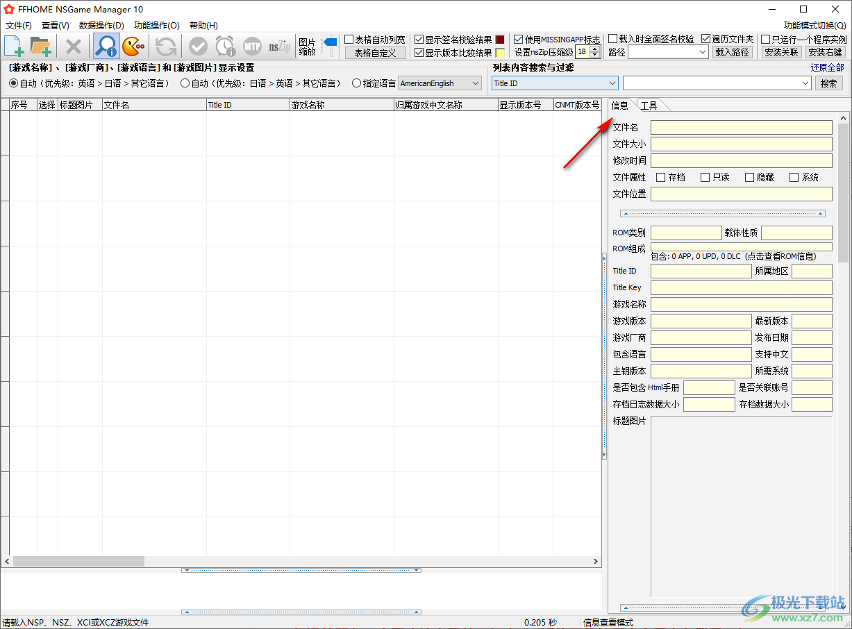 FFHOME NSGame Manager(Switch文件管理软件)