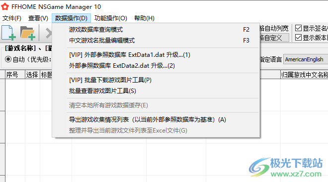 FFHOME NSGame Manager(Switch文件管理软件)