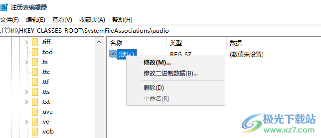 FileTypesMan(文件类型查看工具)