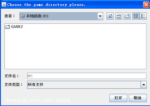opensplit中文版下载-opensplit免费版v1.2 最新版