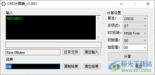 CRC计算器下载-crc计算工具v1.001 绿色版