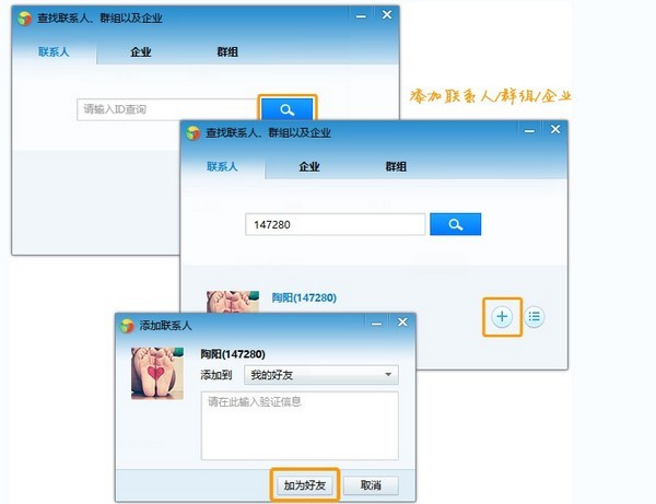 网开云办公电脑版 网开云办公pc版