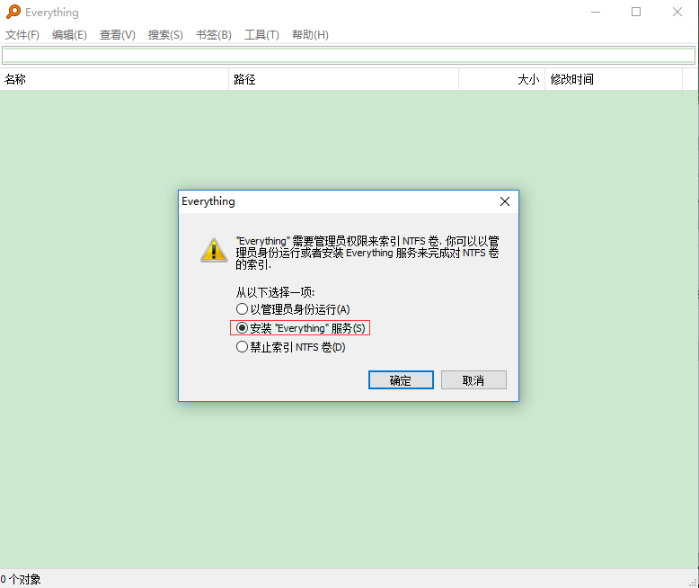everything语言包最新版