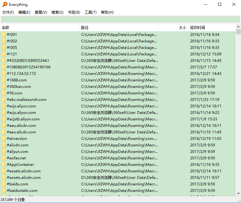 everything精简安装版下载-everything精简版官方版v1.4.1.1015 32位/64位全版本