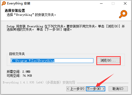 everything精简版官方版