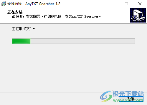 AnyTXT Searcher软件中文版