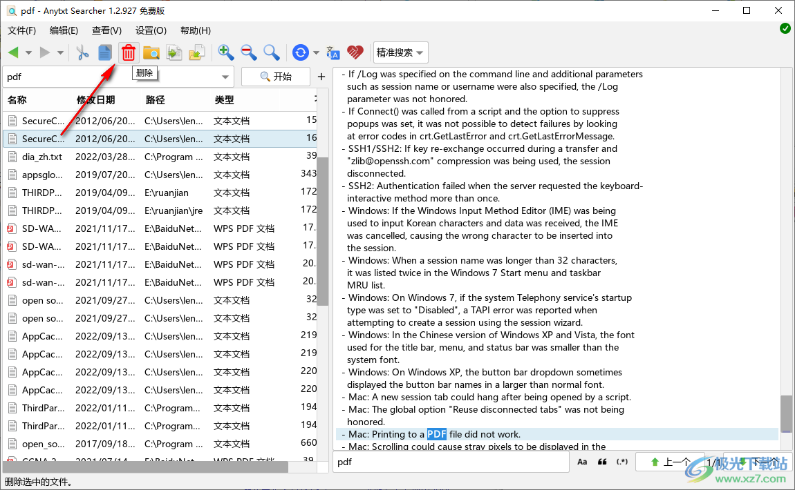 AnyTXT Searcher软件中文版