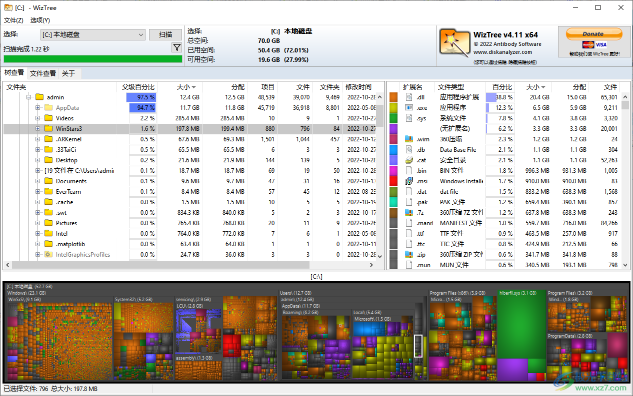 WizTree下载-硬盘文件占用大小分析软件v4.11含32/64位