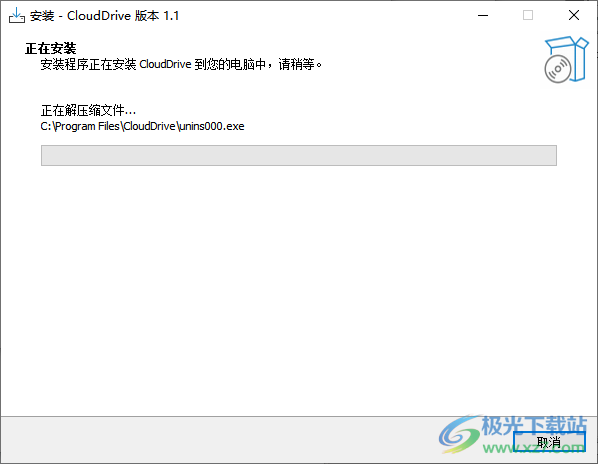 clouddrive(网盘挂载为本地磁盘软件)