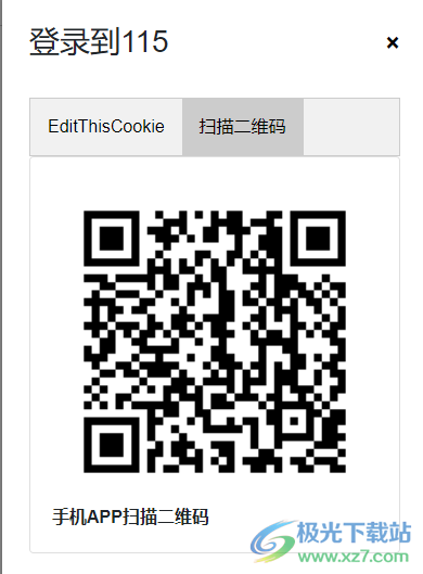 clouddrive(网盘挂载为本地磁盘软件)