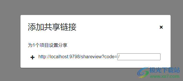 clouddrive(网盘挂载为本地磁盘软件)