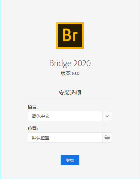 adobe bridge cc2020下载-adobe bridge 2020中文版v10.0.4.157 官方版
