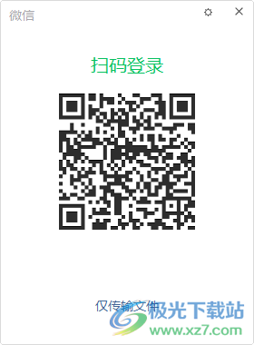 旺聊多开