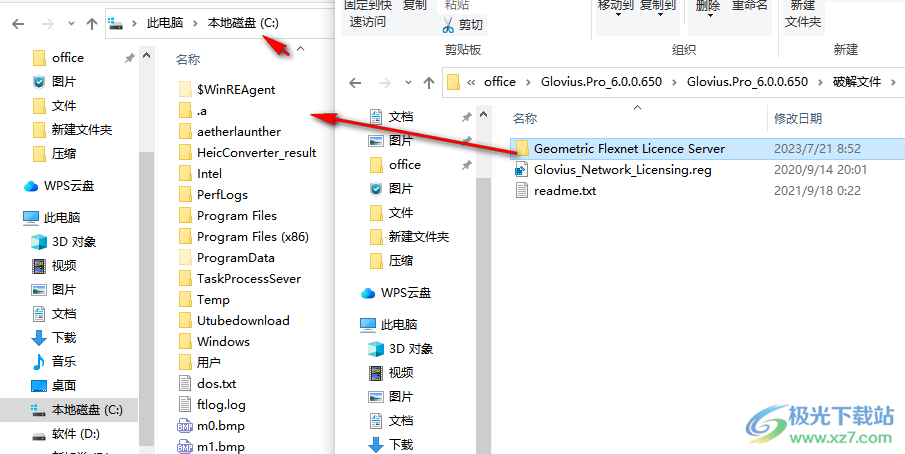 Geometric Glovius Pro(3D可视化分析软件)