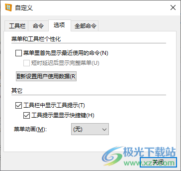 WinNc(文件管理器)