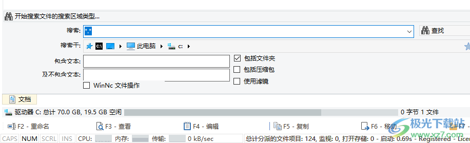 WinNc(文件管理器)