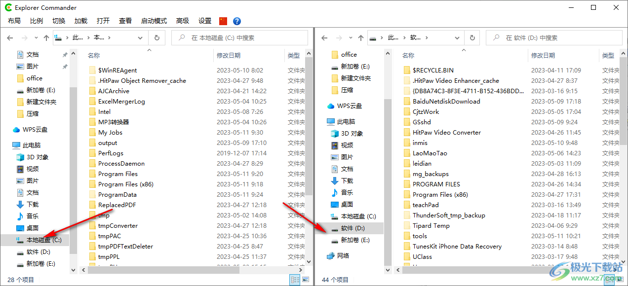 Explorer Commander(系统文件管理器)