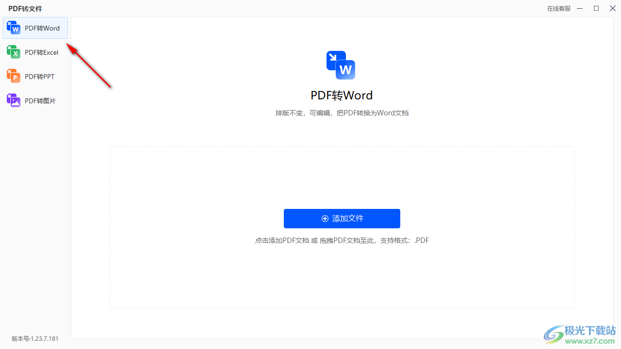 彩虹办公中心